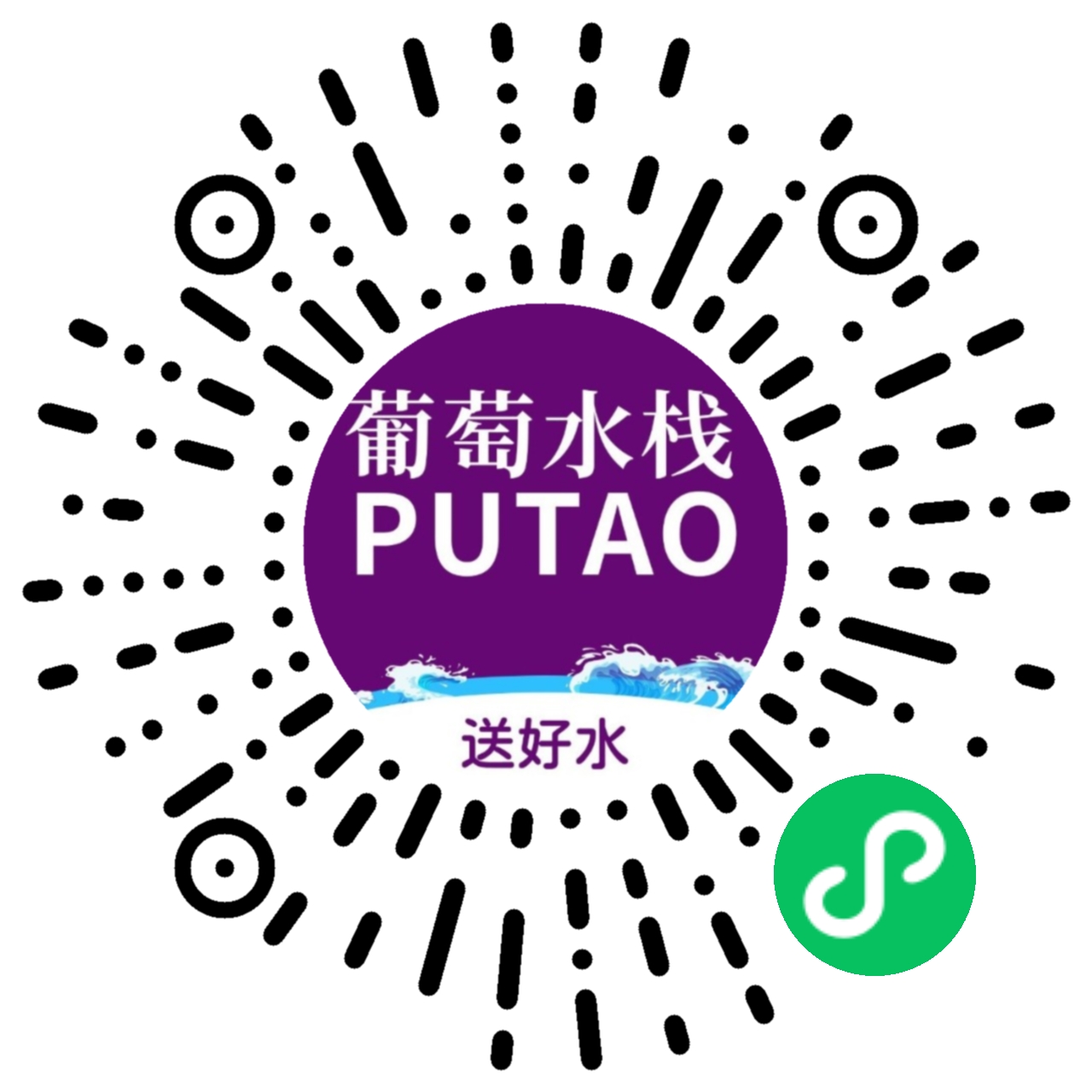 微信小程序二维码